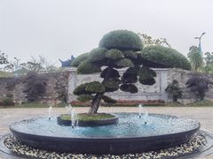 -广富林宰相府酒店·水云间