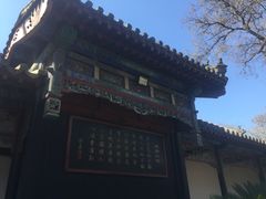 -保定直隶总督署博物馆