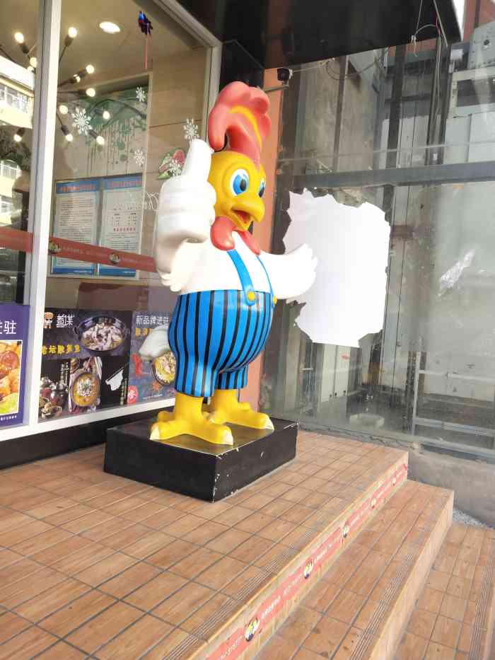 麦肯基"东西有点冷,薯条有的没炸熟-大众点评移动版