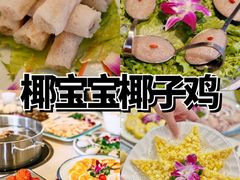 -三亚南山文化旅游区