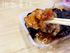 -马文章胖子甑糕(洒金桥店)