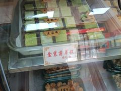 -麦盛斋糕点(北大街店)