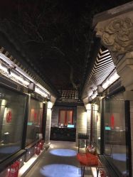 -花家怡园·宴会厅(簋街四合院总店)