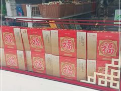 -桂香村(护国寺店)