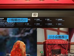 -北京大葆台遗址博物馆