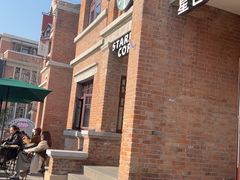 -星巴克(天津五大道店)