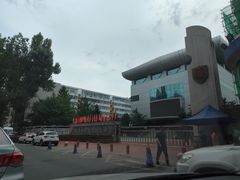 -东北师范大学附属中学(自由校区)