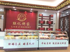 -联记饼家(S82佛山一环高速辅路店)