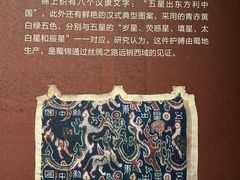 -四川博物院