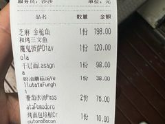 -EATALIA意塔利意式餐厅(鼓楼店)