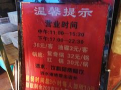 -重庆毛肚王自助火锅(总店)