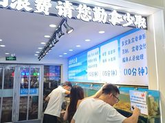 -仙螺岛海鲜自助餐厅(总店)