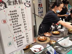 -小豆海棠(嘉兴路店)