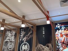 -味千拉面(瑞虹生活广场店)