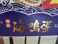 -连鹭海鲜·海肠捞饭·海胆饭(星海店)
