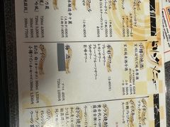 -鱼真(うおまさ)
