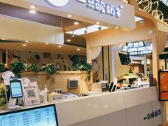 -一只酸奶牛(八一路店)