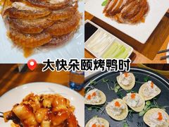 -又一福烤鸭·北京菜(东四店)