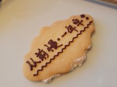 -EnergyCake蛋糕理想国