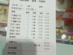 -千禧炸串(明瓦廊店)