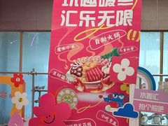 -水善汇旗舰店(金牛路店)