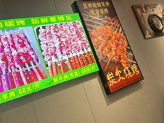 -红满天烧烤(怡馨家园店)