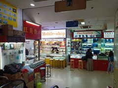 -盛贤大沙头旧货市场