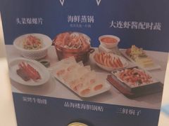 -品海楼·大连海胆锅贴馆(东港店)