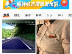 -护国寺小吃(左家庄店)