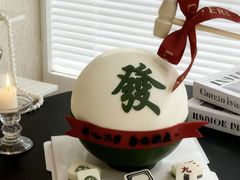 -玉见cake低糖蛋糕甜品台定制(河西店)