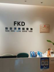 -防空洞舞蹈·瑜伽