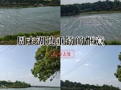 -阳澄湖半岛旅游度假区