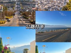 -大理古城