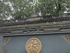 -古大圣慈寺