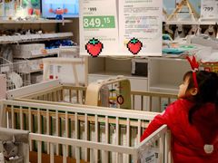 -宜家家居(高新商场店)