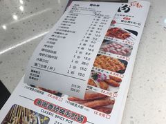 账单-小鲜肉延边朝鲜族烤串(珠海店)