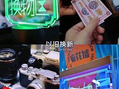 -广州花园酒店