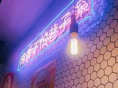 -济州爱肉堂(总店)