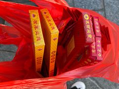 -南岳衡山风景名胜区-南岳大庙