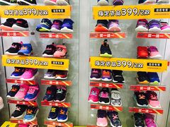 -DR·KONG江博士健康鞋(领展中心城店)