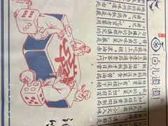 -卤儿道道(龙游路店)
