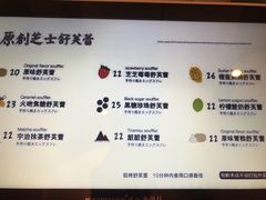 菜单-狐狸和向日葵(北京路店)