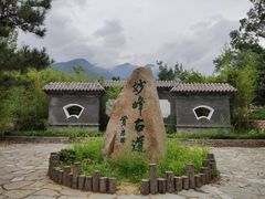 -阳台山自然风景区