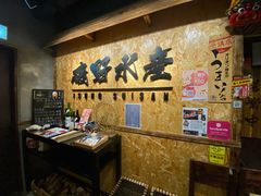 -矶野水产(澳门逸园中心店)