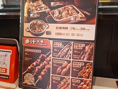 -鸣记脆皮烤鱼·海鲜烤鱼(三八广场店)