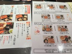 -うなぎ つきじ宮川本廛(伊势丹新宿店)