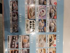 -聪记香港糯米糍(天虹店)