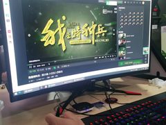 -网鱼网咖(金山卫零店)