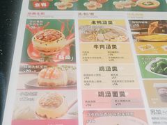 -小杨生煎(龙阳广场店)