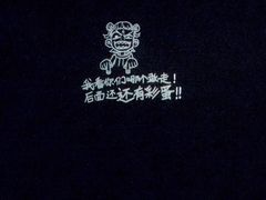 -山文星辉影城(青岛和谐广场店)
